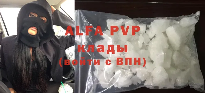 Alfa_PVP СК КРИС  Вилюйск 